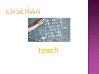 teach

 