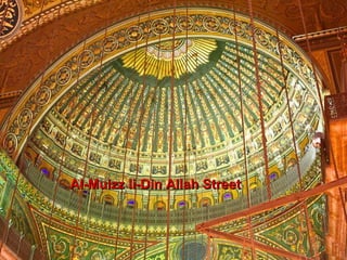 Al-Muizz li-Din Allah StreetAl-Muizz li-Din Allah Street
 