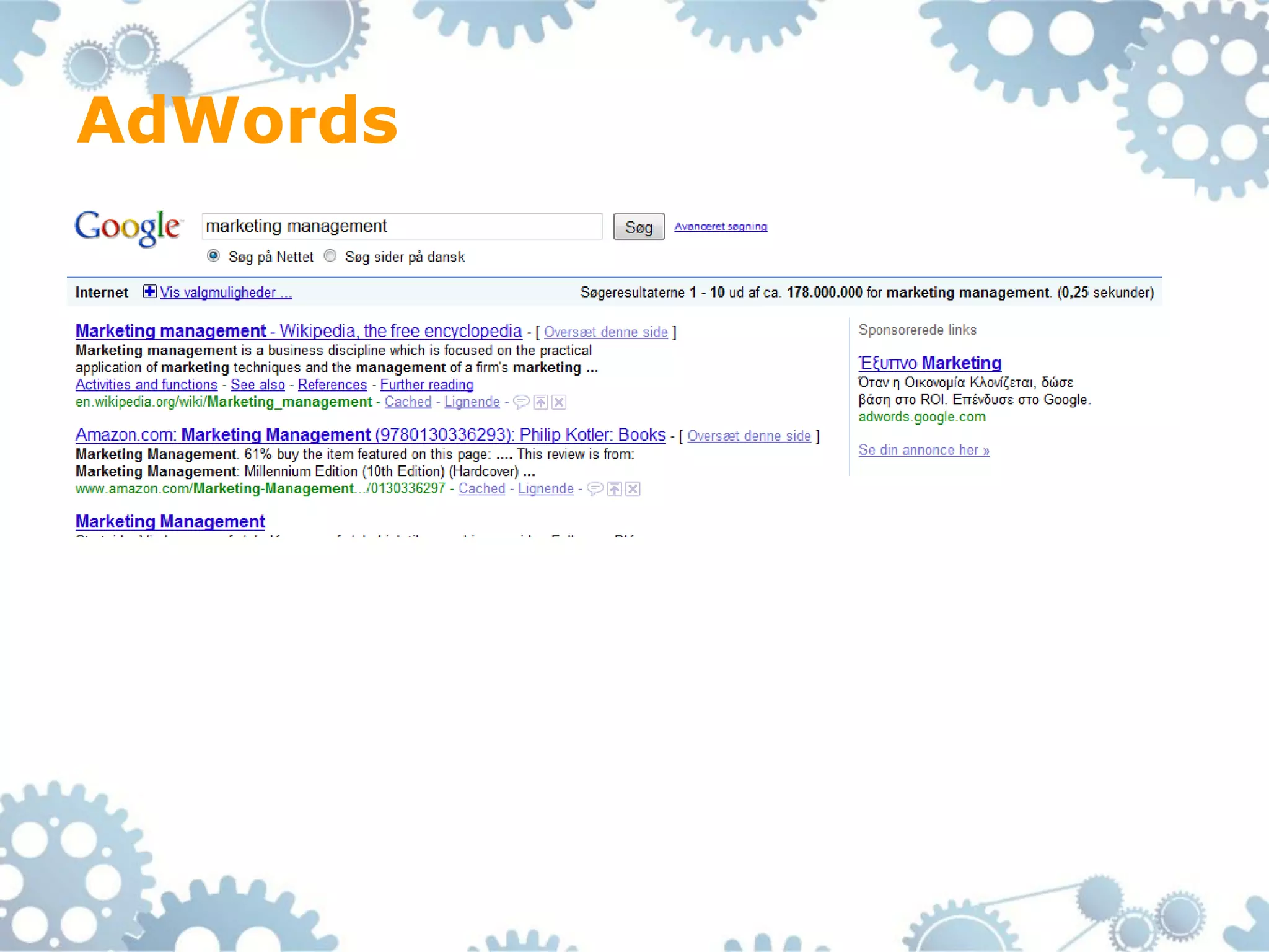 AdWords
 