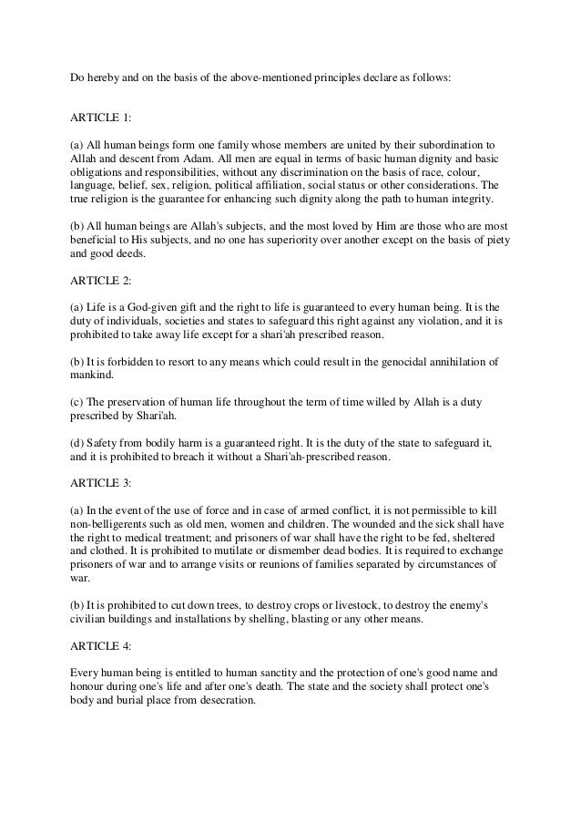 Cairo declaration 1990