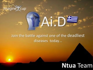 Ai.D Join the battle against one of the deadliestdiseases  today… Ntua Team 