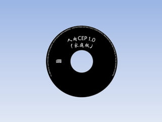 ѧ - ǳ¼