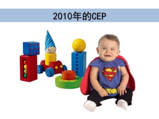 2010İ䷡
 