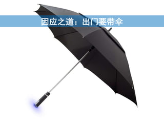 Ӧ֮Ҫɡ
 