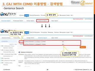 CAJ with CDMD manual (2020)