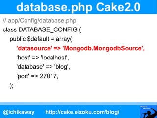 database.php Cake2.0
// app/Config/database.php
class DATABASE_CONFIG {
  public $default = array(
       'datasource' => ...