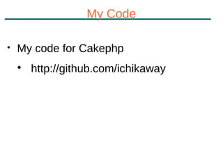 My Code


    My code for Cakephp
    
        http://github.com/ichikaway
 