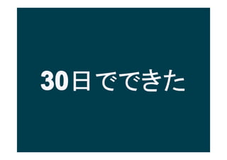 30
30դǤǤ
 