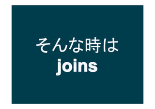 ʕr
 joins
 