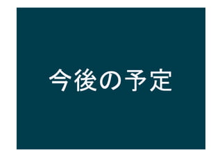 趨
 