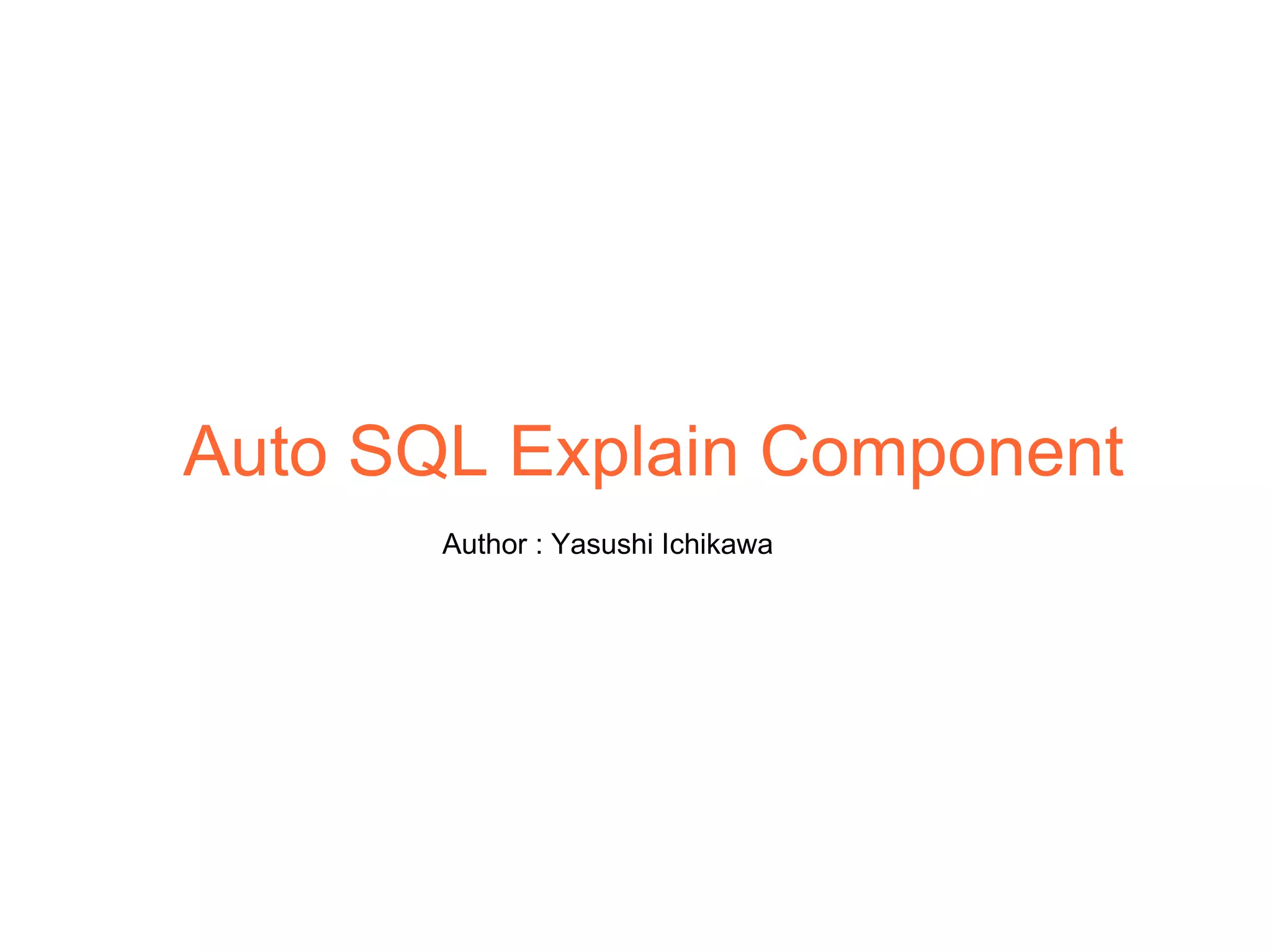 Auto SQL Explain Component Author : Yasushi Ichikawa 