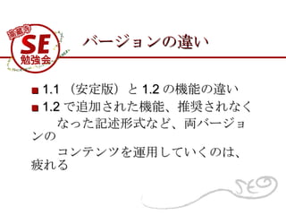 Щ``    1.1 棩 1.2 ΙCܤ`   1.2 ׷Ӥ줿CܡƊXʤ ʤäӛʽʤɡIЩ` ƥĤ\äƤΤϡƣ 