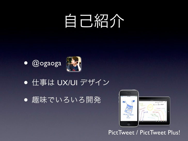 Cakephp 事例紹介 Ogaoga Cakephp 事例紹介 Ogaoga