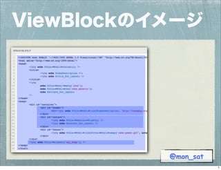 Cakephp2.1 ViewBlock view-inheritance
