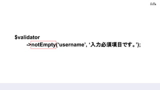 $validator
->notEmpty(username, ĿǤ);
 