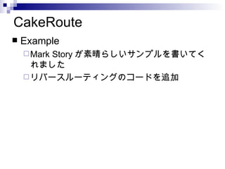 CakeRoute Example Mark Story餷ץƤޤ Щ``ƥ󥰤Υ`ɤ׷ 