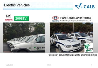 Electric Vehicles


              2008EV




                       Police car served for Expo 2010 Shanghai China



 12/23/2010            CALB                                    39
 