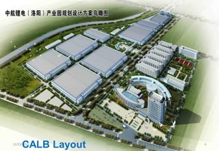 CALB Layout
12/23/2010         CALB   4
 