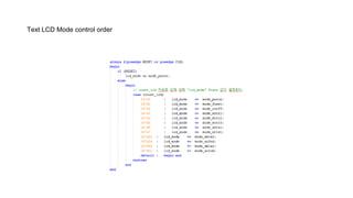 Text LCD Mode control order
 