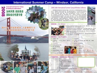    International Summer Camp – Windsor, California 