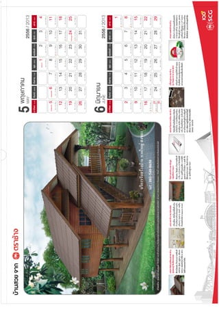 Calendar 2556-003