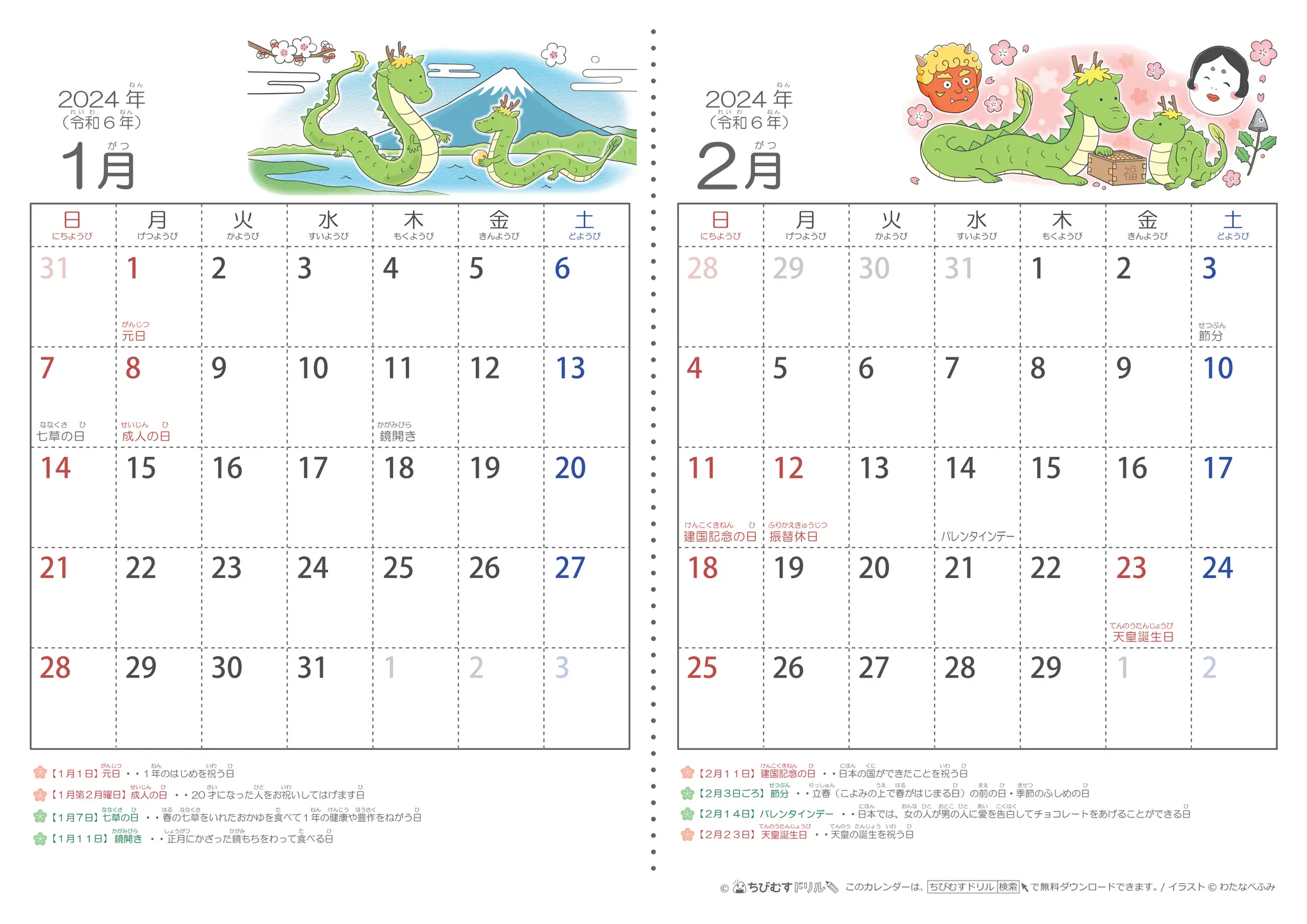 japanese-calendar-2024-