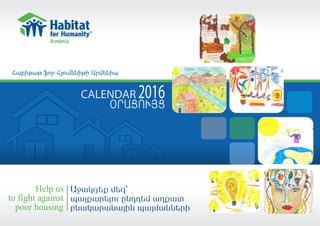 Calendar 2016: Habitat for Humanity Armenia