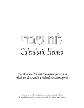 Estudio sobre el calendario lunar hebreo