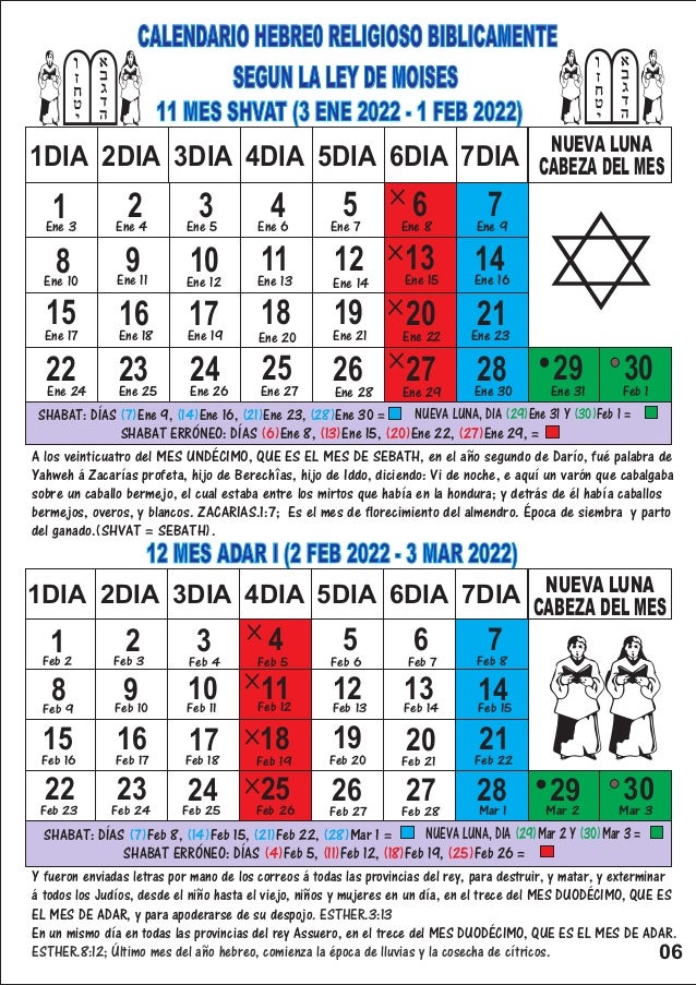 Calendario Hebreo Religioso 2021 calendario hebreo 2021
