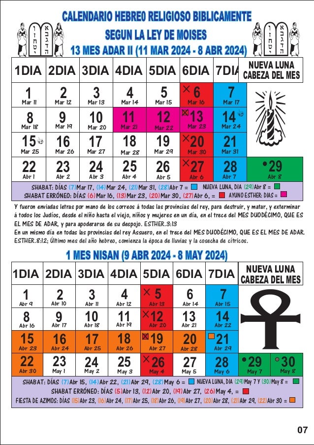 Calendario Judio Antiguo Testamento 