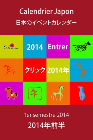Calendrier japon 2014_1er_semestre