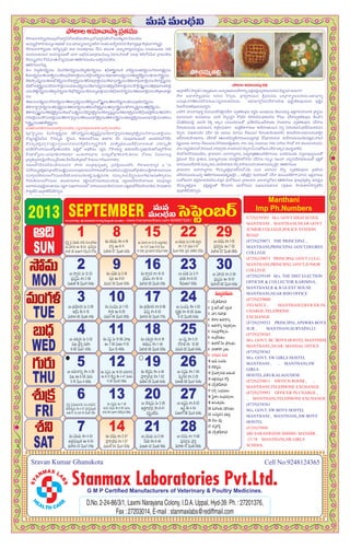 Sravan Kumar Ghanukota
 