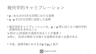 • !
• " ! 02
• D ! − " 3
:
Ø
Ø
• $ ! !$ 1
 