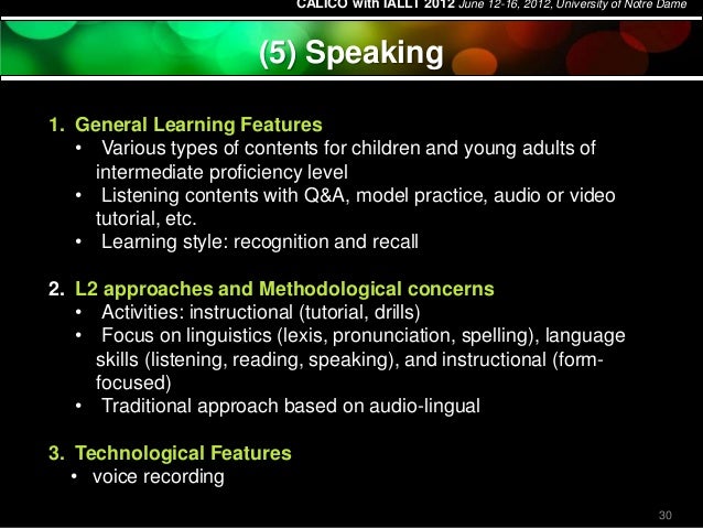 audio spelling test for adults