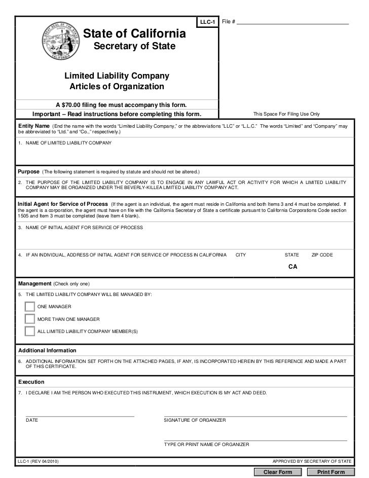 California Articles of Organization