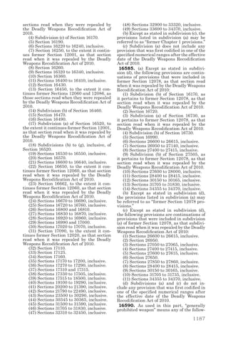 California penal code and evidence code 2014