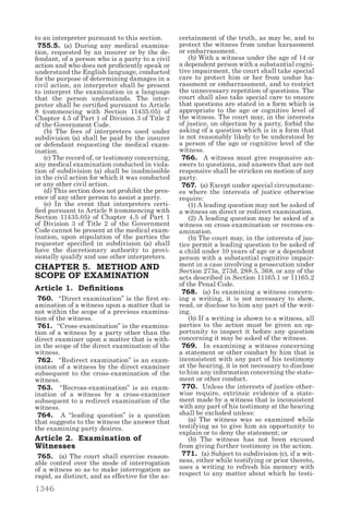 California penal code and evidence code 2014