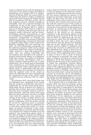 California penal code and evidence code 2014