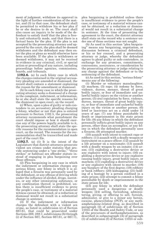 California penal code and evidence code 2014