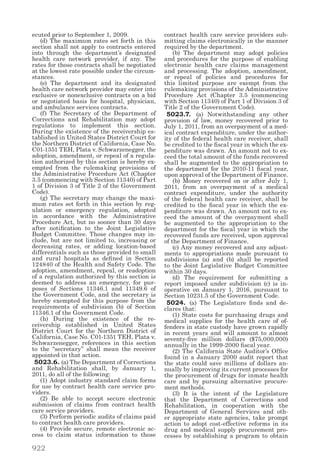 California penal code and evidence code 2014