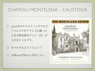 CHATEAU MONTELENA - CALISTOGA


 1976




    5000   1
 