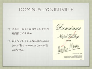 DOMINUS - YOUNTVILLE




                NAPANOOK
(5000 )   DOMINUS(15000 )
 2
 