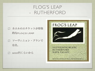 FLOG’S LEAP
          - RUTHERFORD



   FLOG’S LEAP




3000
 