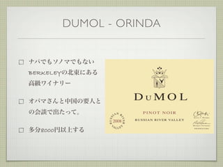 DUMOL - ORINDA



BERKELEY




  8000
 