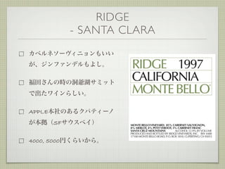 RIDGE
             - SANTA CLARA




APPLE
        SF

4000, 5000
 