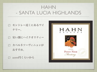 HAHN
  - SANTA LUCIA HIGHLANDS




2000
 