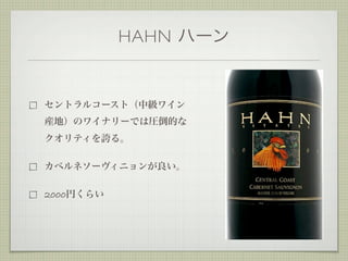 HAHN




2000
 