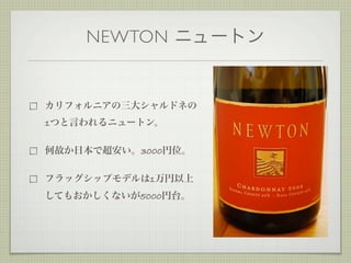 NEWTON



1

        3000

         1
       5000
 