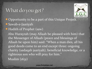 Call alim