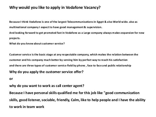 interview questions for promotion